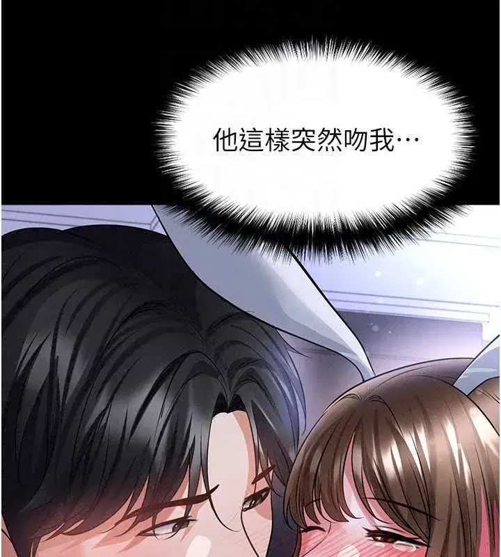 第76話
