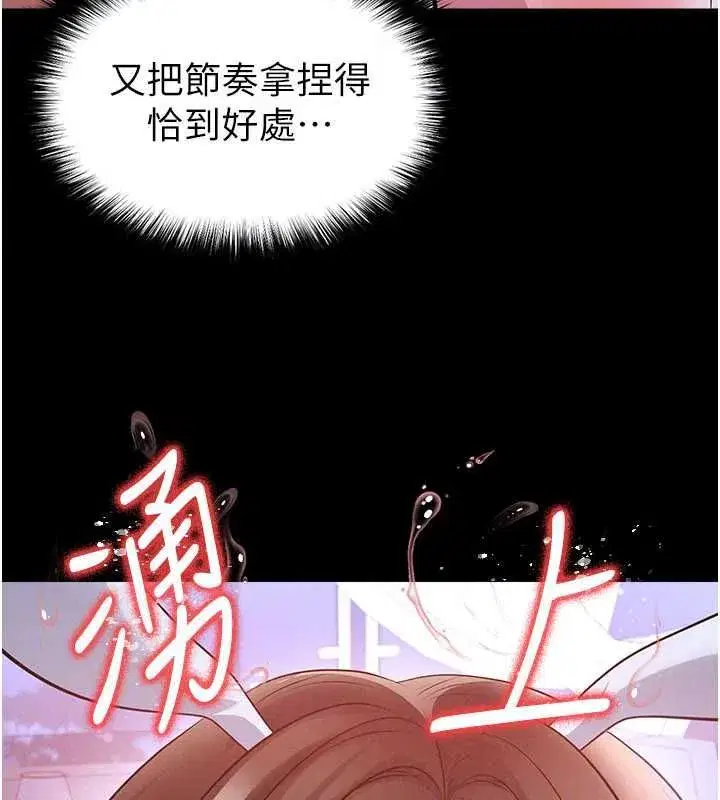 第76話