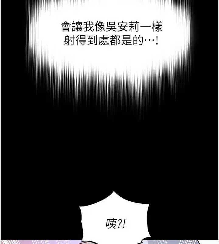 第76話