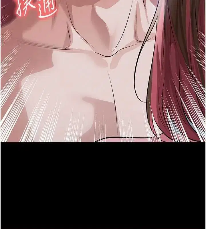 第76話