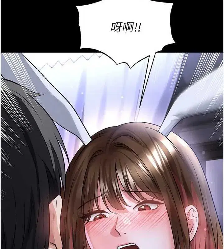 第76話