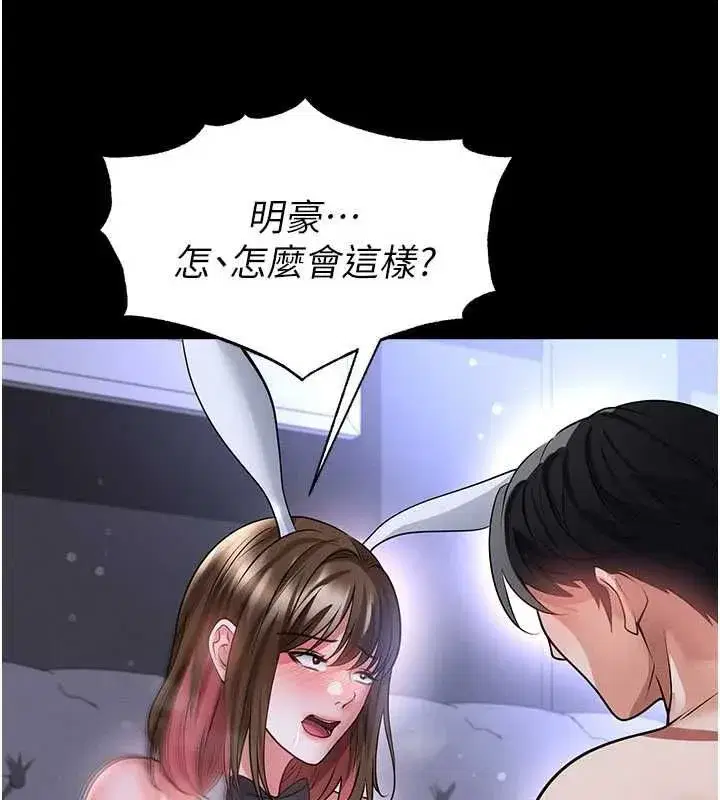 第76話