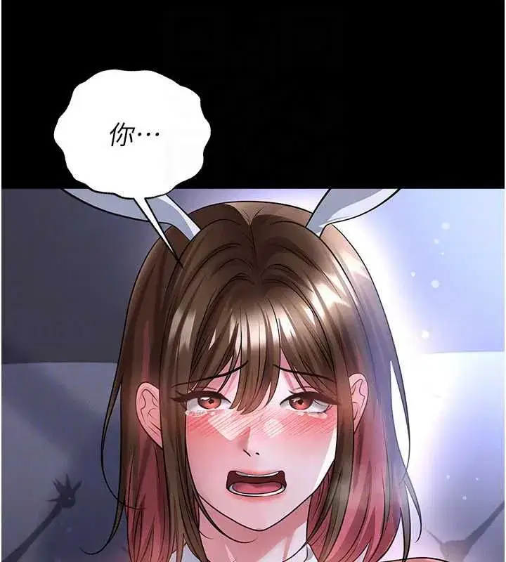 第76話