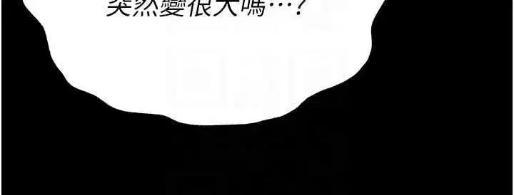 第76話