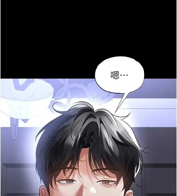 第76話