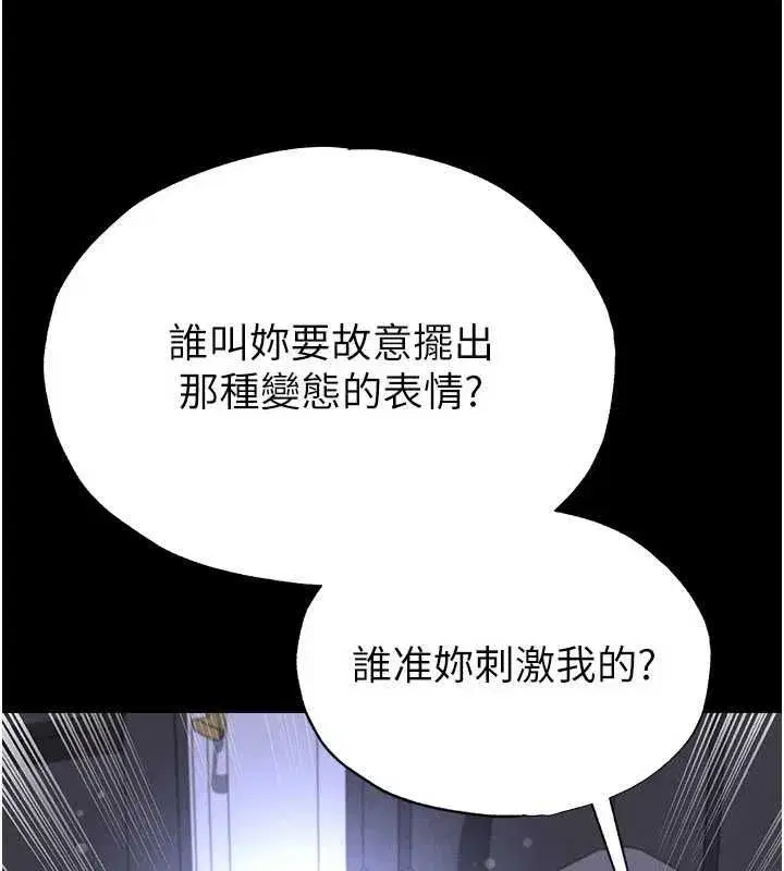 第76話