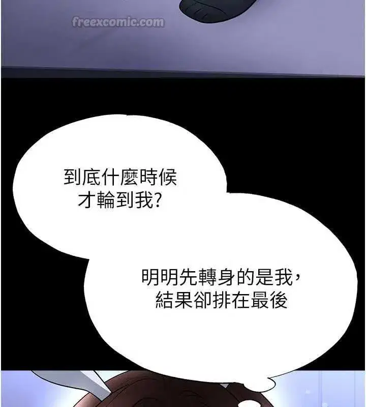 第76話