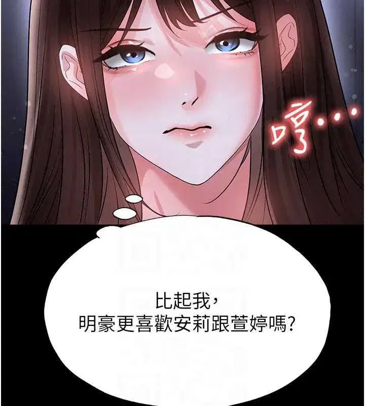 第76話