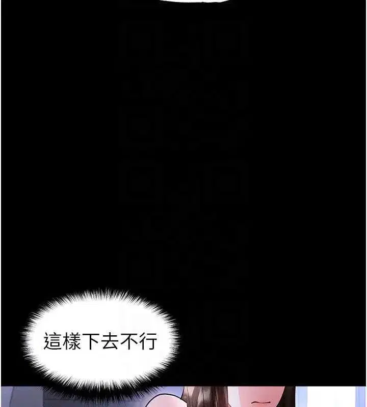 第76話
