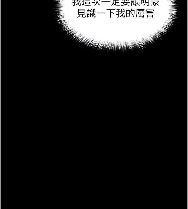 第76話