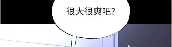 第76話