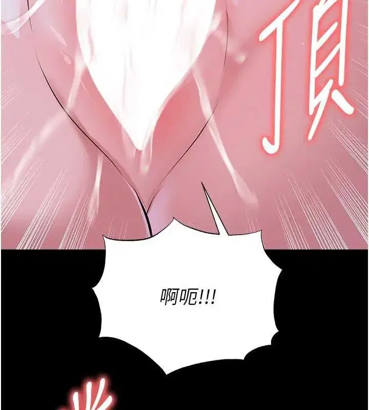第76話