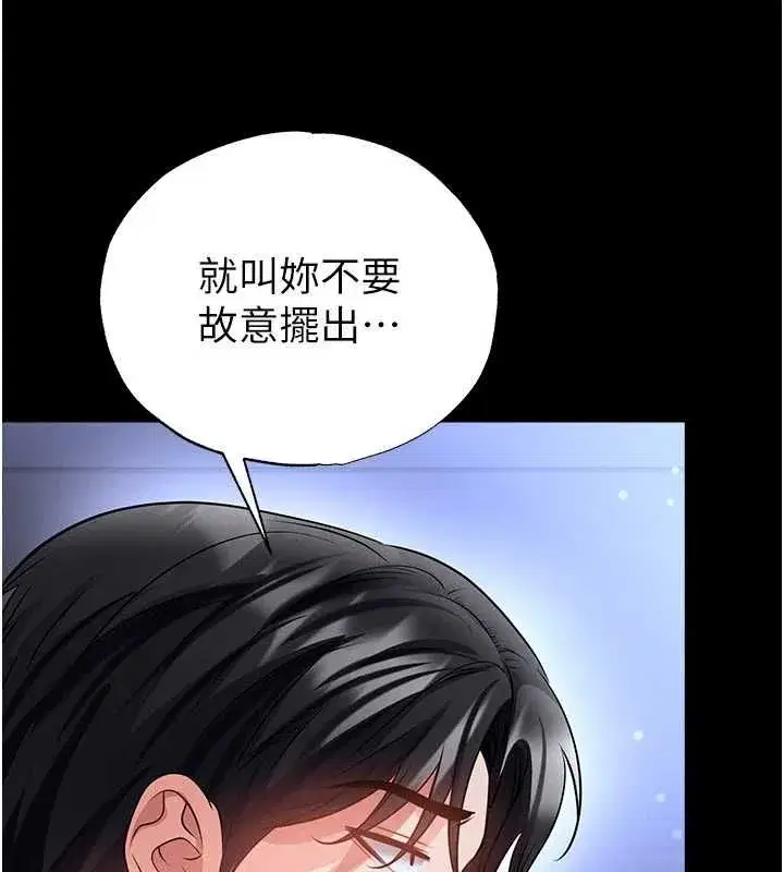 第76話