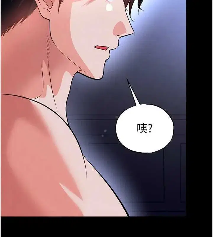 第76話