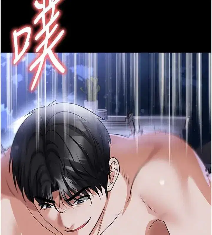 第76話