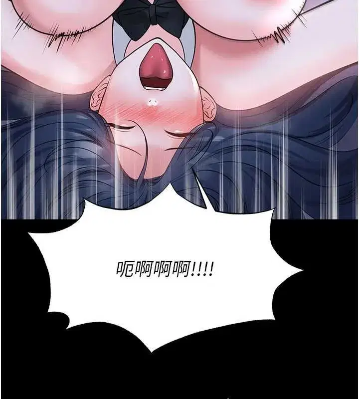 第76話