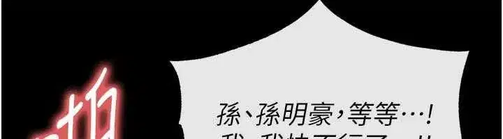 第76話