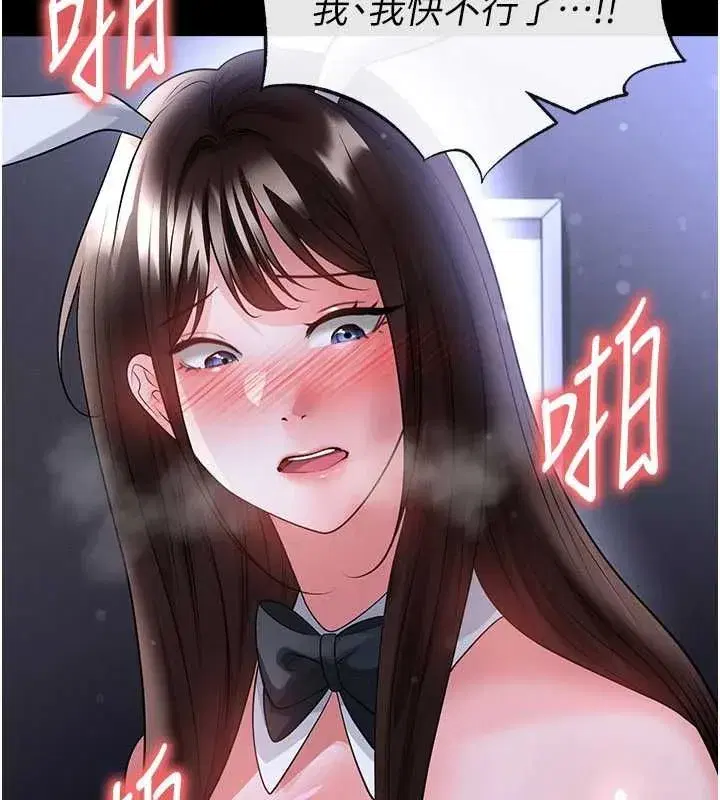 第76話