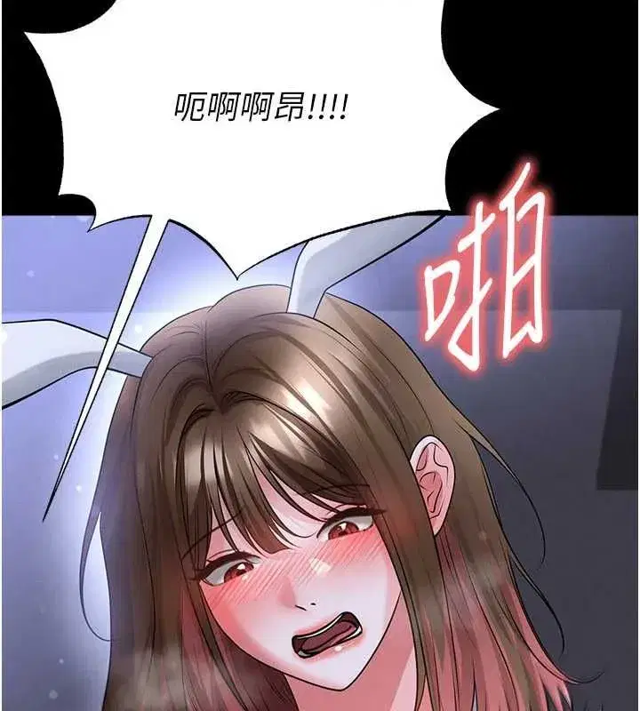 第76話