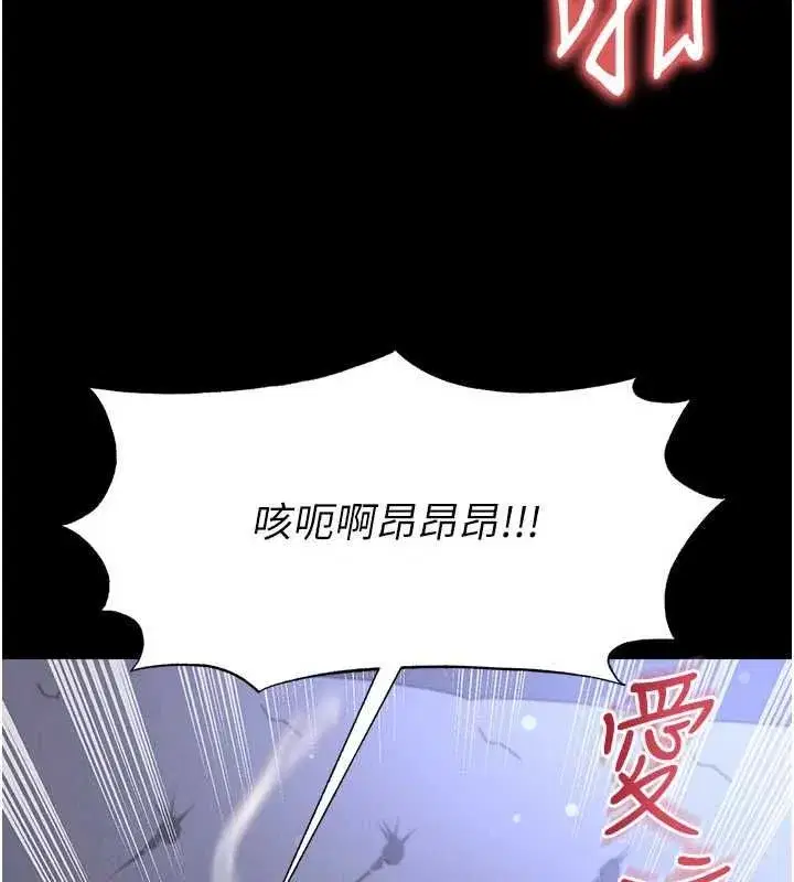 第76話