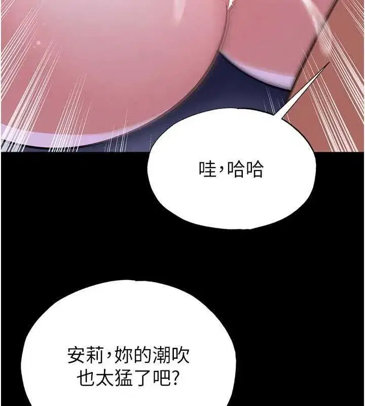 第76話