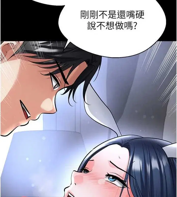 第76話