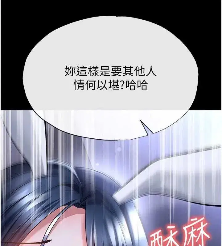 第76話