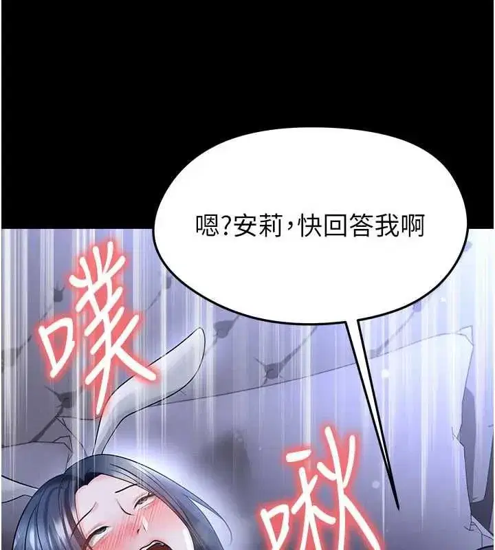 第76話