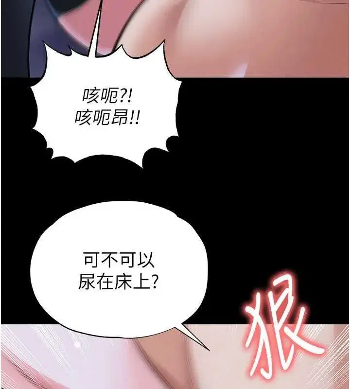 第76話