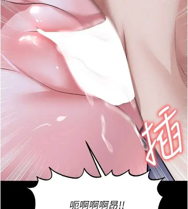 第76話