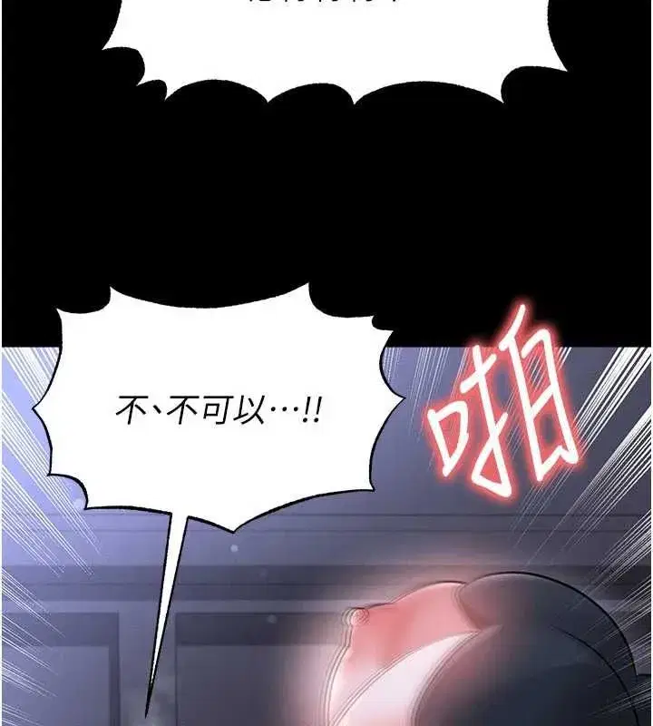 第76話