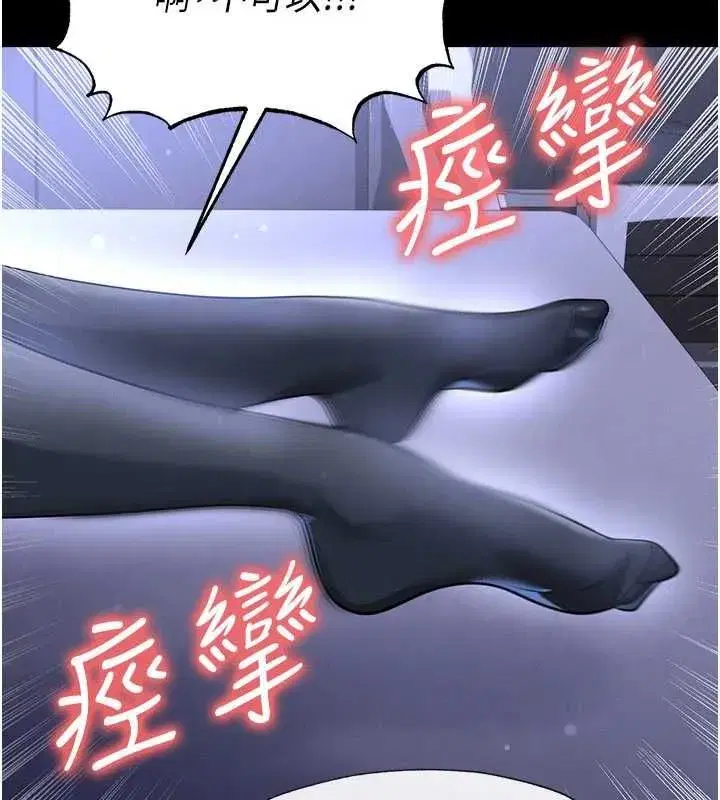 第76話