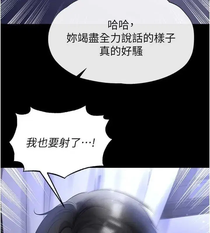 第76話