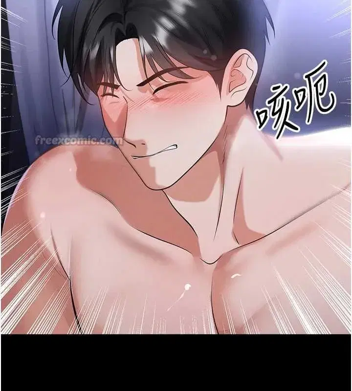 第76話