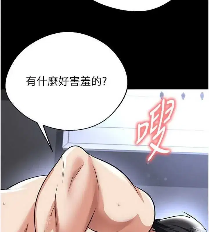 第76話