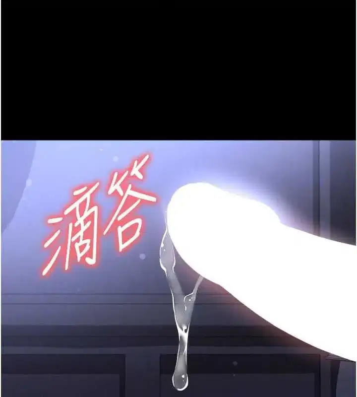 第76話