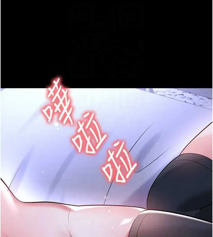 第76話