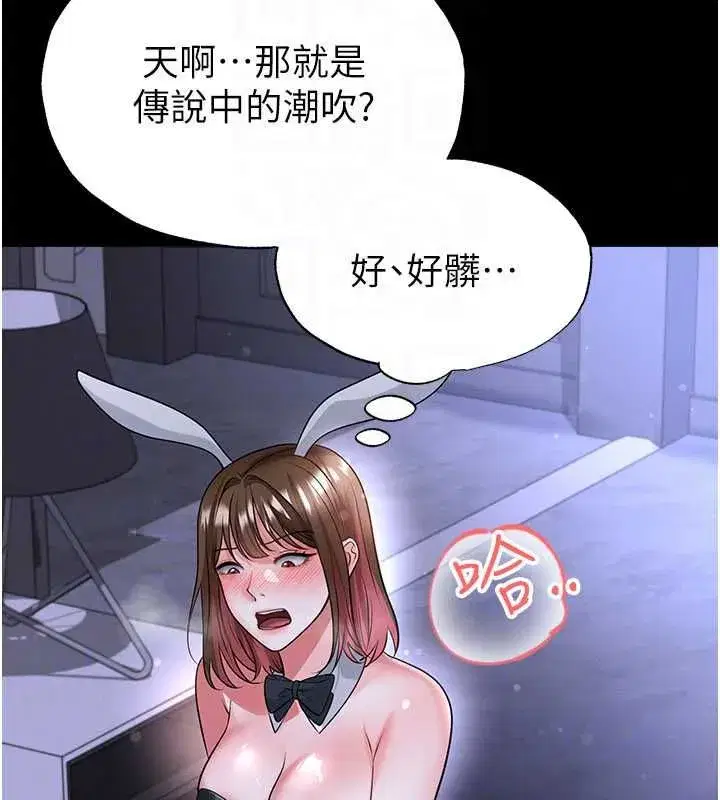 第76話