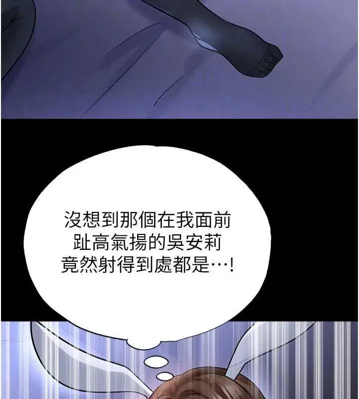 第76話