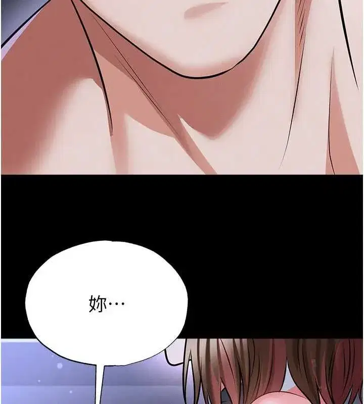 第76話