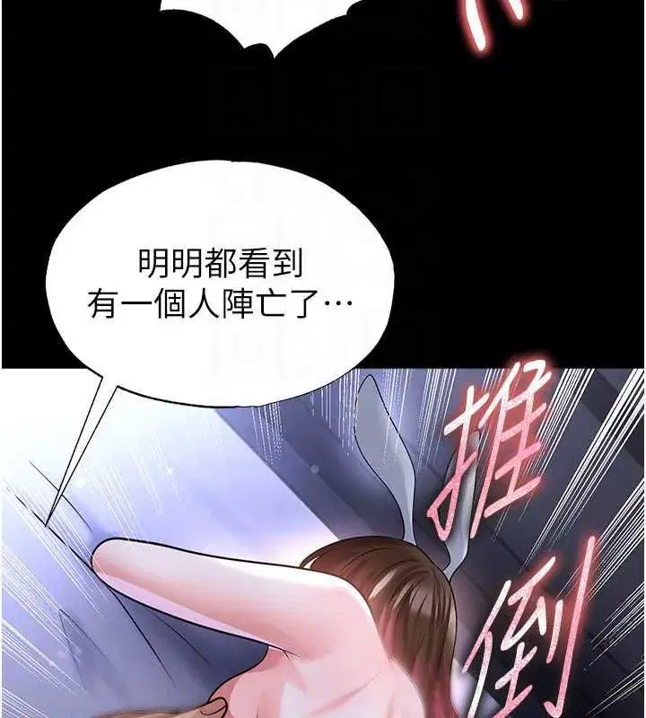 第76話