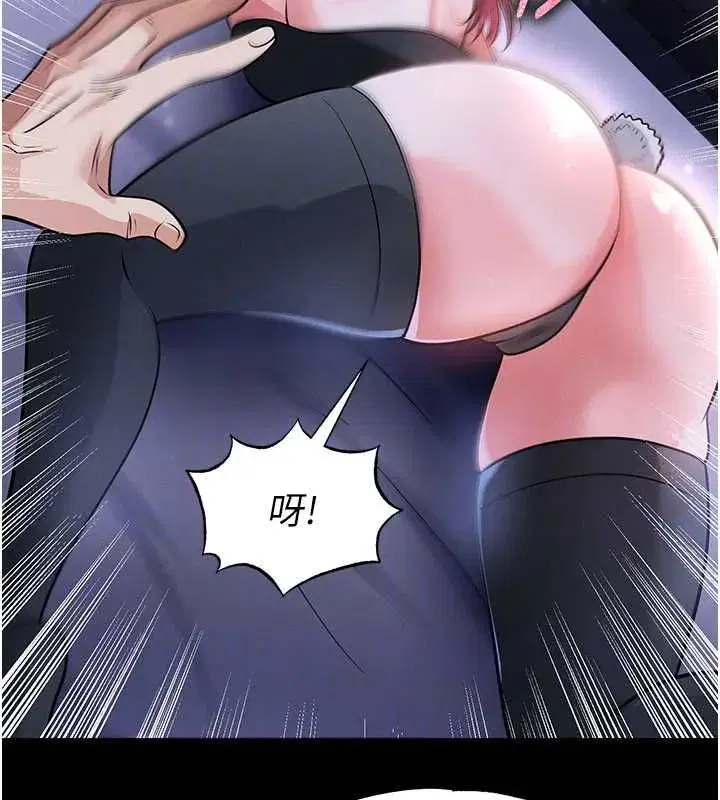 第76話