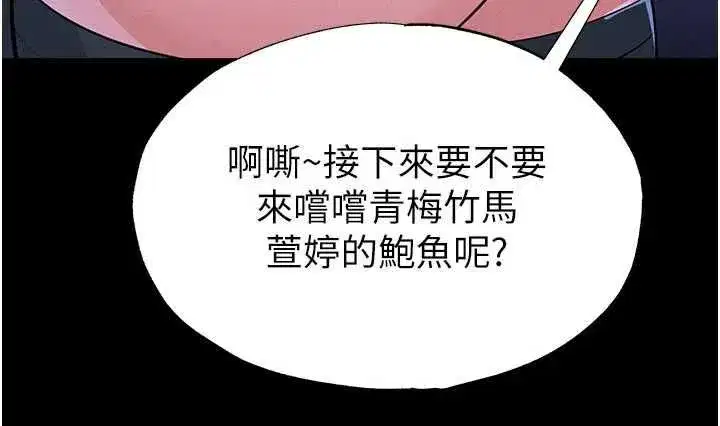 第76話