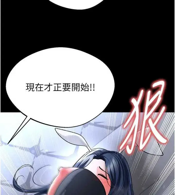第76話