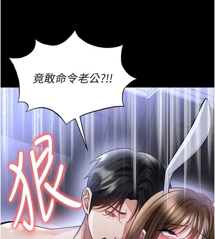第76話