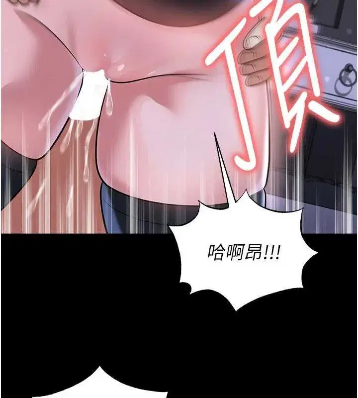 第76話