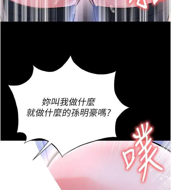 第76話