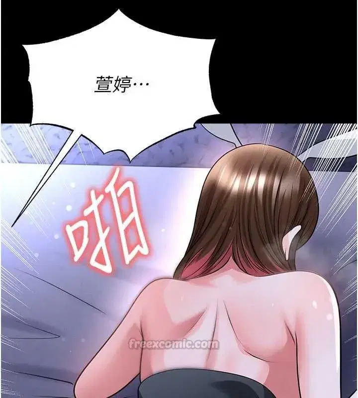 第76話
