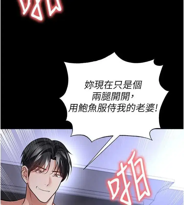 第76話