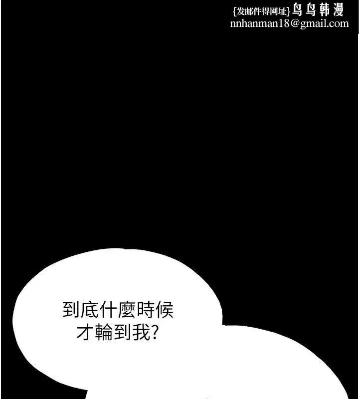 第77話